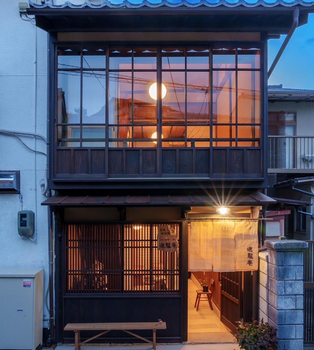 宮島 町家宿 進龍庵 Hatsukaichi Exterior photo